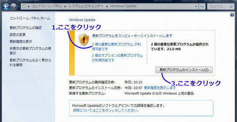 1windowsupdatedana.jpg