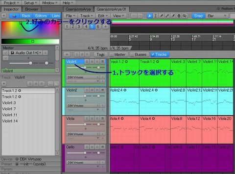 2trackcolorchangedaze.jpg