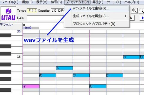 4wavfileseisei.jpg
